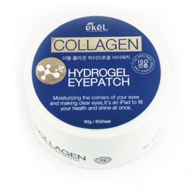 Mặt nạ mắt Collagen - Eye Patch Collagen