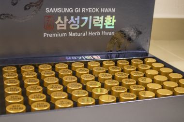 An Cung Ngưu Hoàng Hoàn Samsung Hộp Giấy – 60 Viên